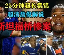 亚博体育官网-利物浦续约中场大脑失败 巴萨趁虚而入敲定