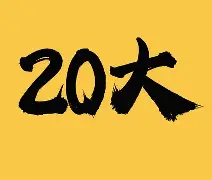 亚博体育APP-nba新赛季还封闭吗